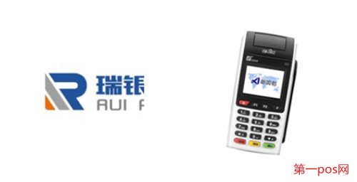 pos機(jī)哪款好