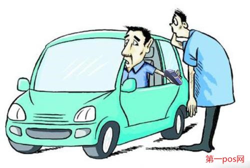 借pos機給不熟的人使用