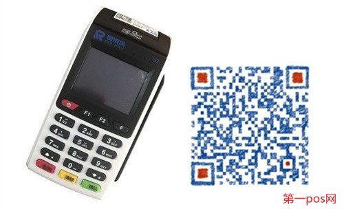 POS機(jī)刷信用卡漲額，推薦辦理