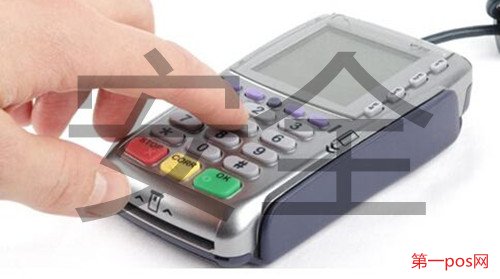 怎么用pos機(jī)刷卡安全