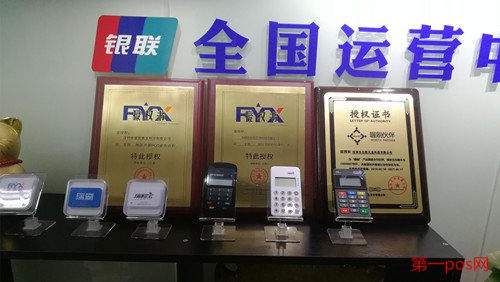 pos機(jī)在哪里可以買到