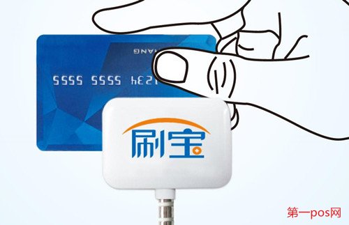 刷寶是樂(lè)刷旗下產(chǎn)品嗎？