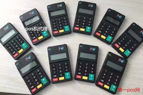 做pos機(jī)代理的經(jīng)驗(yàn)