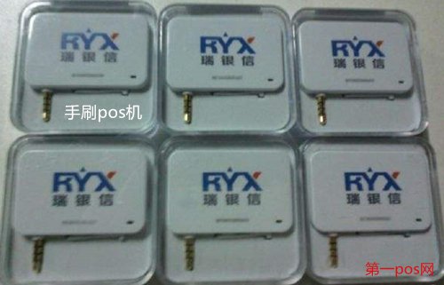 手刷pos機(jī)銷售技巧