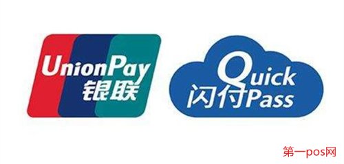 pos機(jī)云閃付刷信用卡降額嗎？