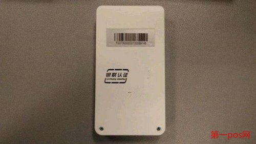 pos機(jī)刷卡為什么要收押金