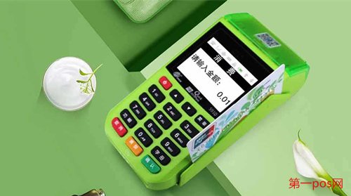 銀聯(lián)pos機(jī)正確使用