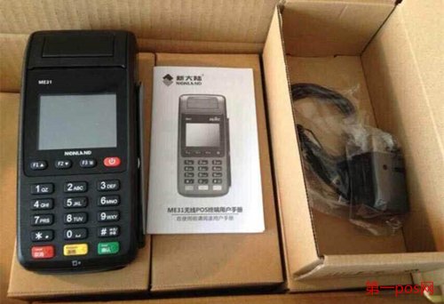 正規(guī)第三方支付pos機