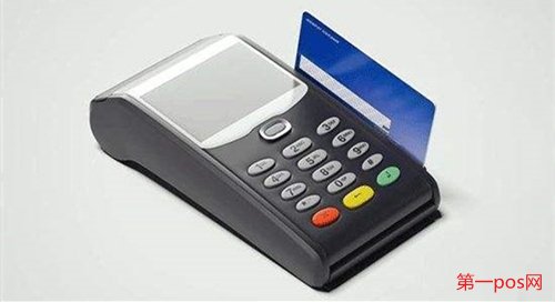正規(guī)第三方支付pos機(jī)