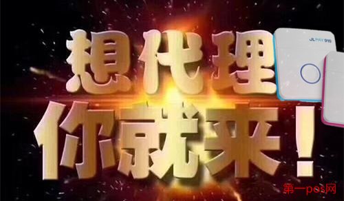 pos機(jī)代理公司