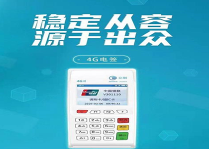 個人怎么辦理安全pos機(jī)？